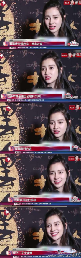 杨颖为何突然不“红”了?看她干过的那些事,就一点都不奇怪了