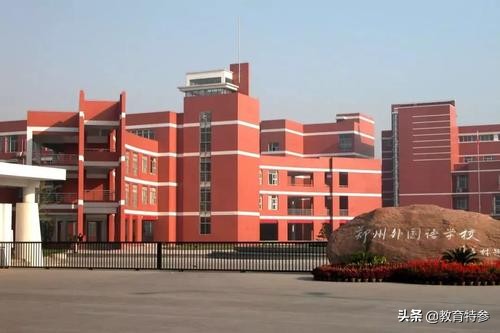 河南名震一方的6所高中，学霸云集，郑外73人考入清华、北大