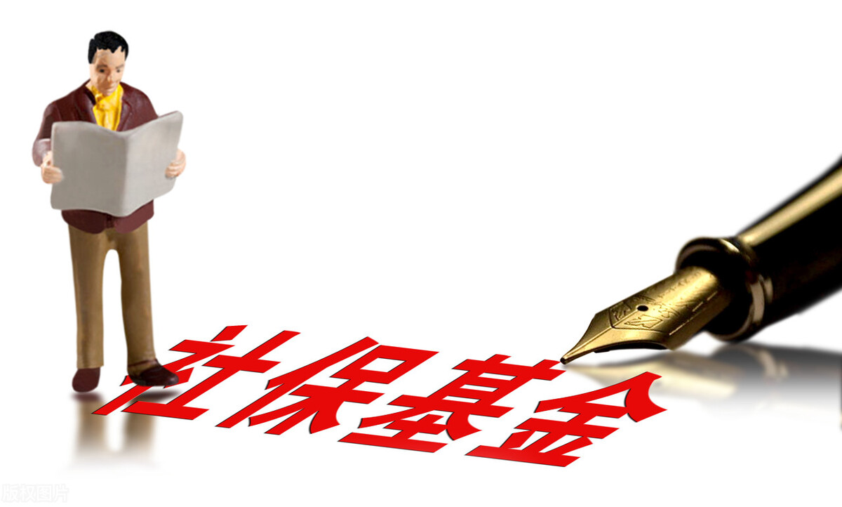 延长缴费年限,延长缴费年限最新规定