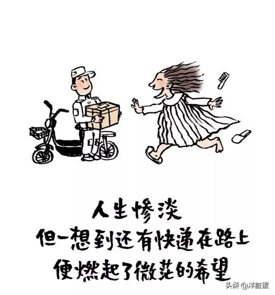 小区门口的各种快递驿站到底能不能开，他们能赚多少钱？