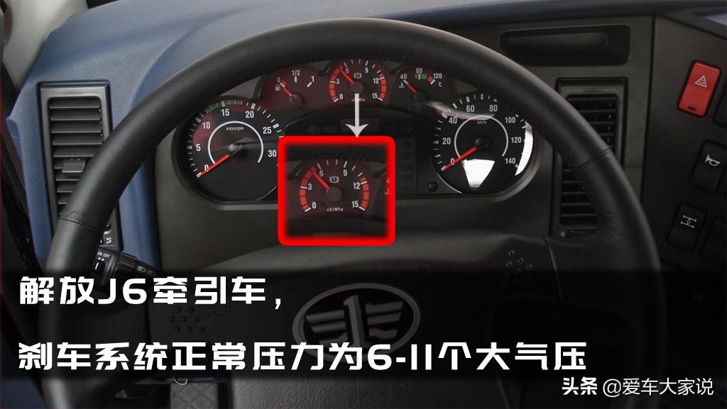 为何大货车普遍使用气刹而不使用油刹，使用鼓刹而不使用碟刹？