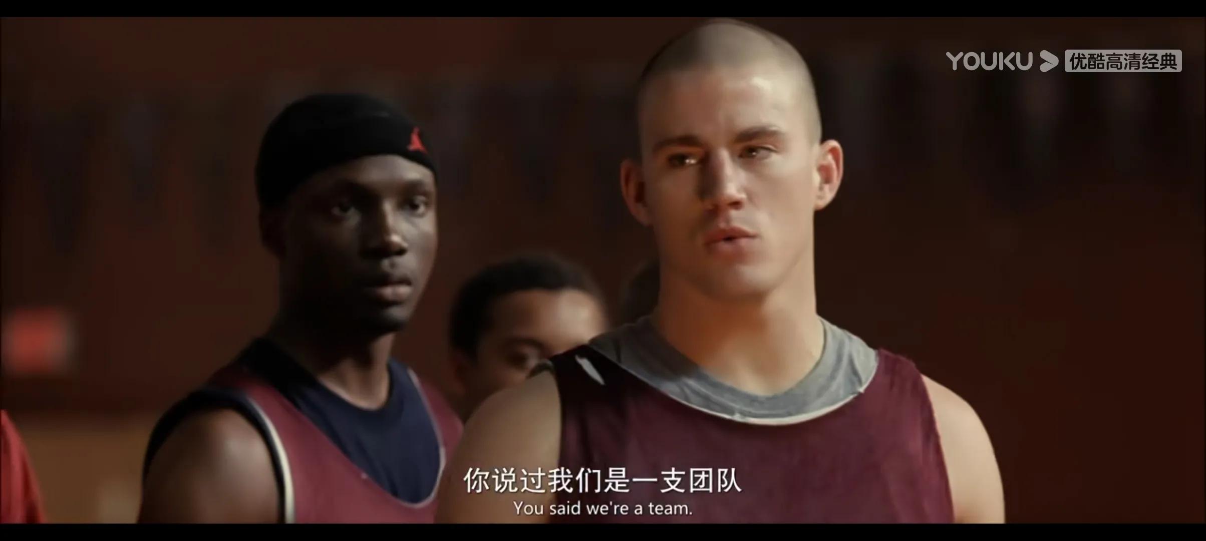 《卡特教练》Do you like basketball?