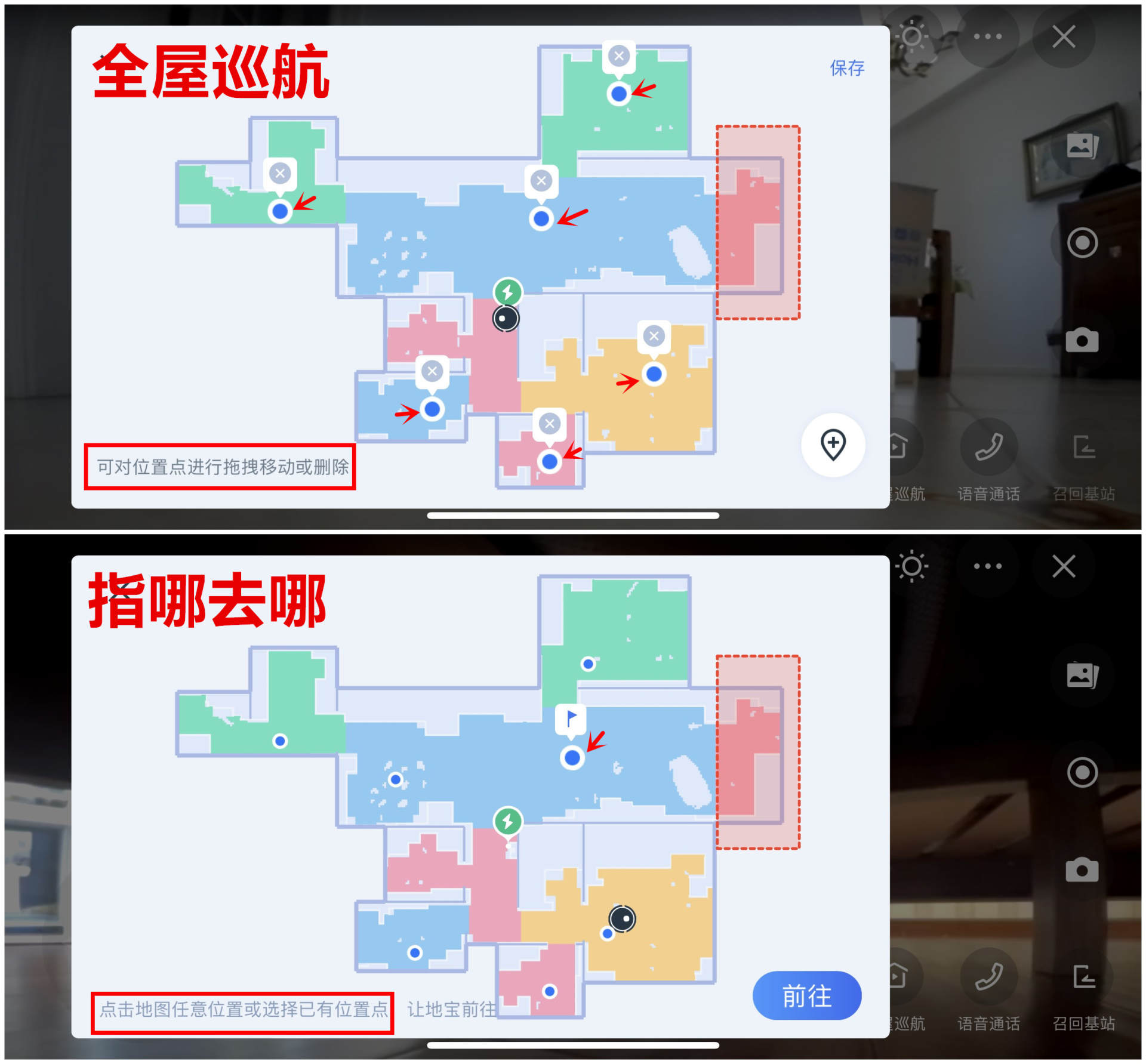 年度旗舰：科沃斯新品DEEBOT X1 OMNI扫拖机器人开箱评测