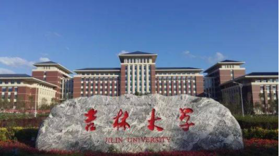 它们都是985、211，而且录取分数低，简直就是捡漏的好选择