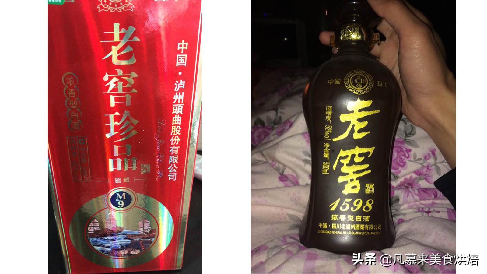 有哪些性价比高的白酒？哪些白酒值得买？哪些白酒为什么不能买？