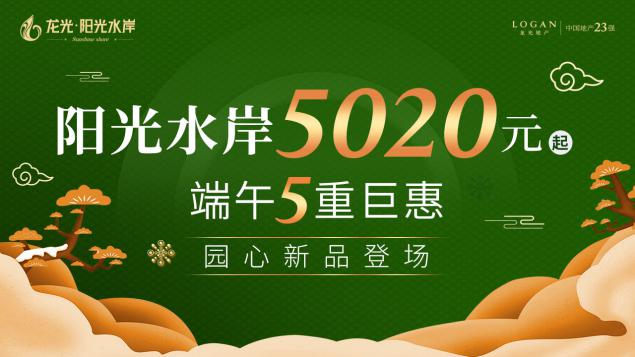 汕头西部发展再发力，潮安庵埠这个地方秀实力
