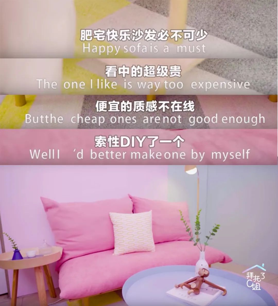 给你一份精致女孩的出租房改造指南