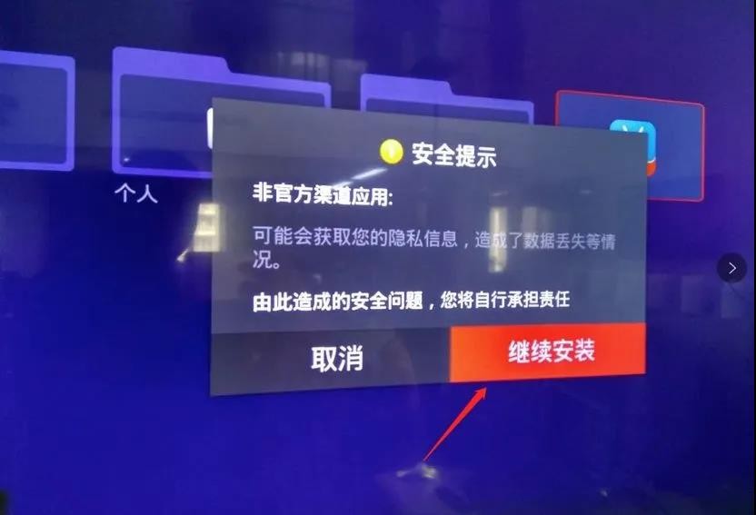 TCL电视怎么看电视直播？只需四步就搞定