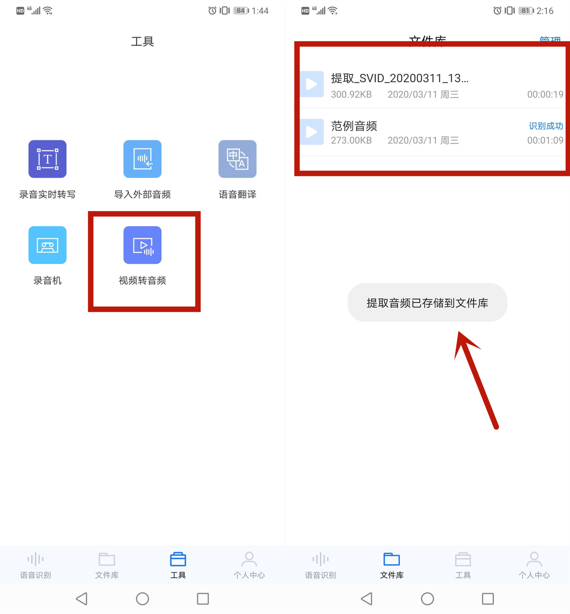 漲知識了！原來蘋果手機還自帶錄屏功能，不用有些浪費了
