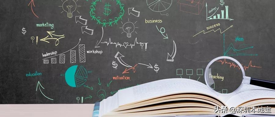 @深圳人，今天起，这些新规将影响你我的生活