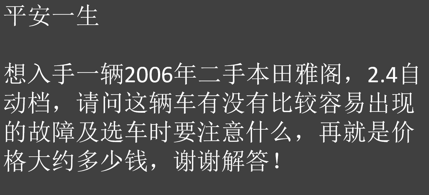 小伙花2万买一台12年朗逸二手车，回家后才发现马上要报废了！