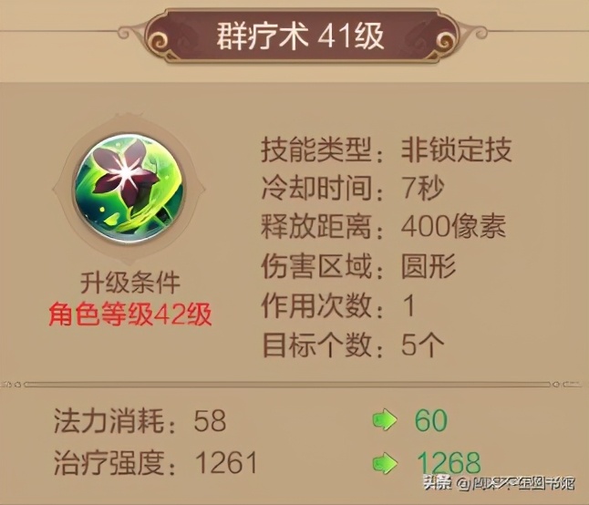 自由幻想腾讯版 v1.2.33安卓版