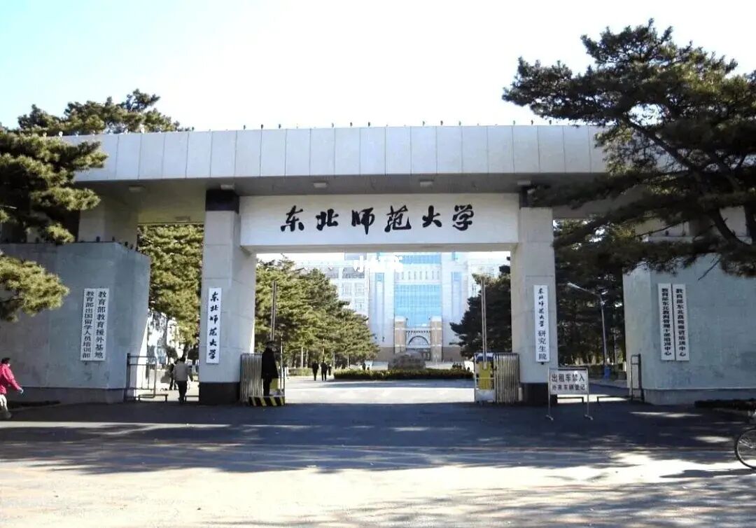 最强211，各高校一流学科和重点学科数量汇总！这些211真有实力