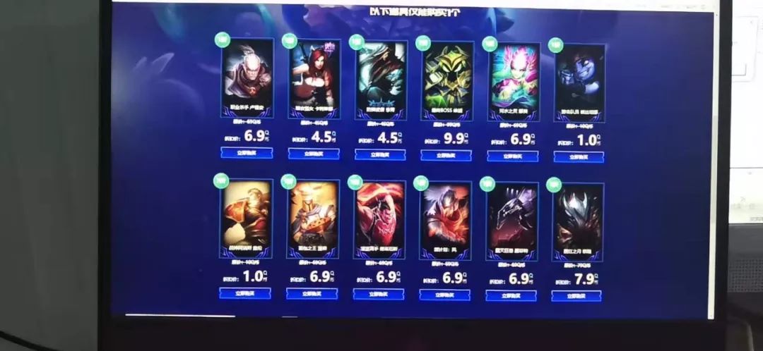 幸运召唤师开门，1折入手皮肤，这次你中了吗？