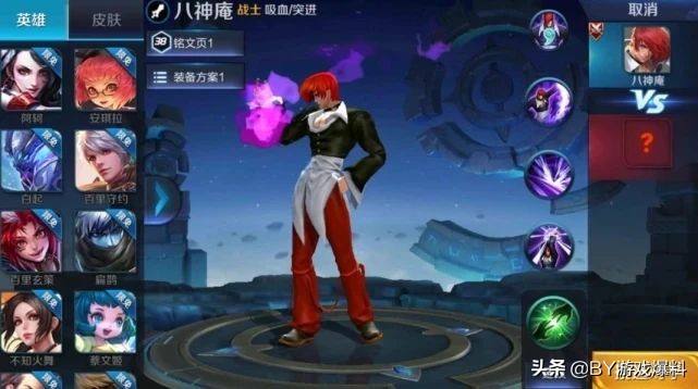 王者荣耀：盘点被天美删除的五个英雄，李靖、安禄山、李广、庞统