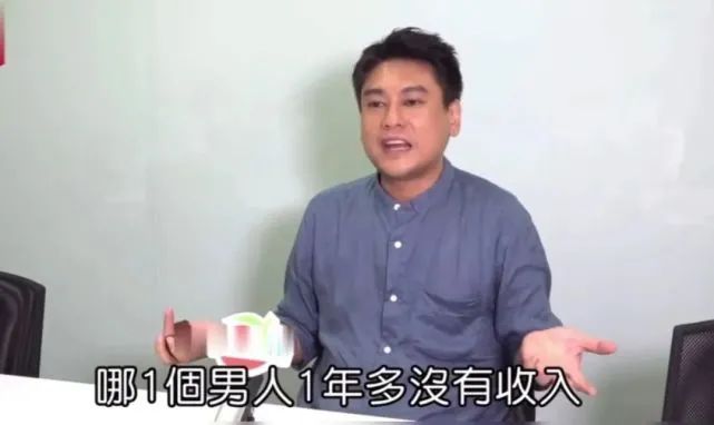 台湾过气艺人窘况：直播被人骂，结婚请不动人，还有人整年没收入