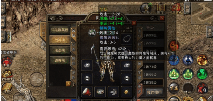 传奇3手游:盘点传奇装备特别套装属性散人玩家的最佳选择