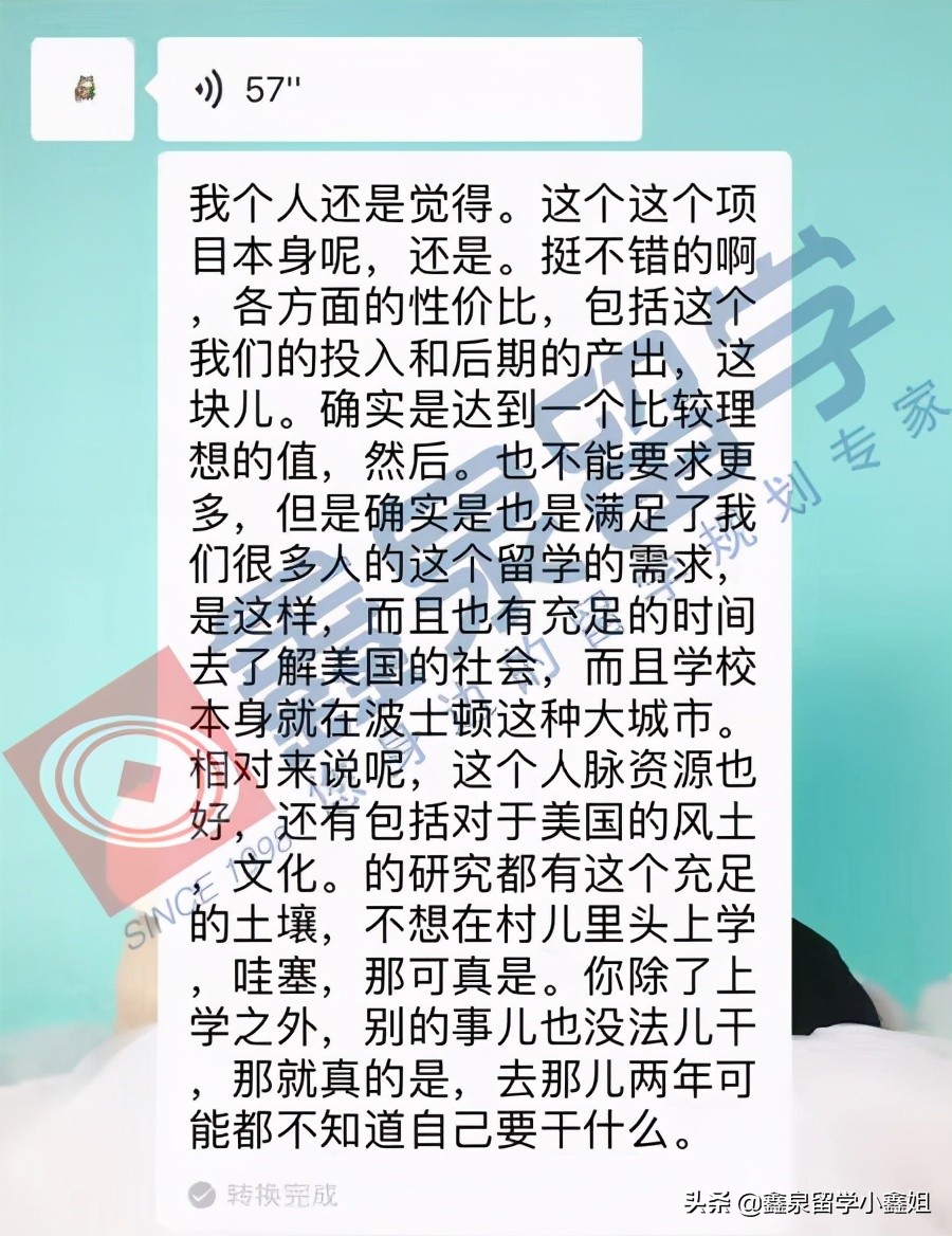 一心申请美国商学院，这3所SPS学院你知道吗？