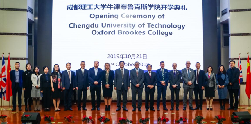 国务院批准！外国部长级、省长级官员密集到访四川这所高校！