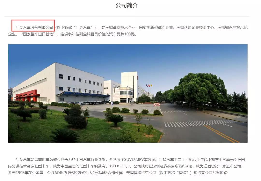 陆风路虎官司案续上了！江铃不服再上诉，这“反转”我看乐了