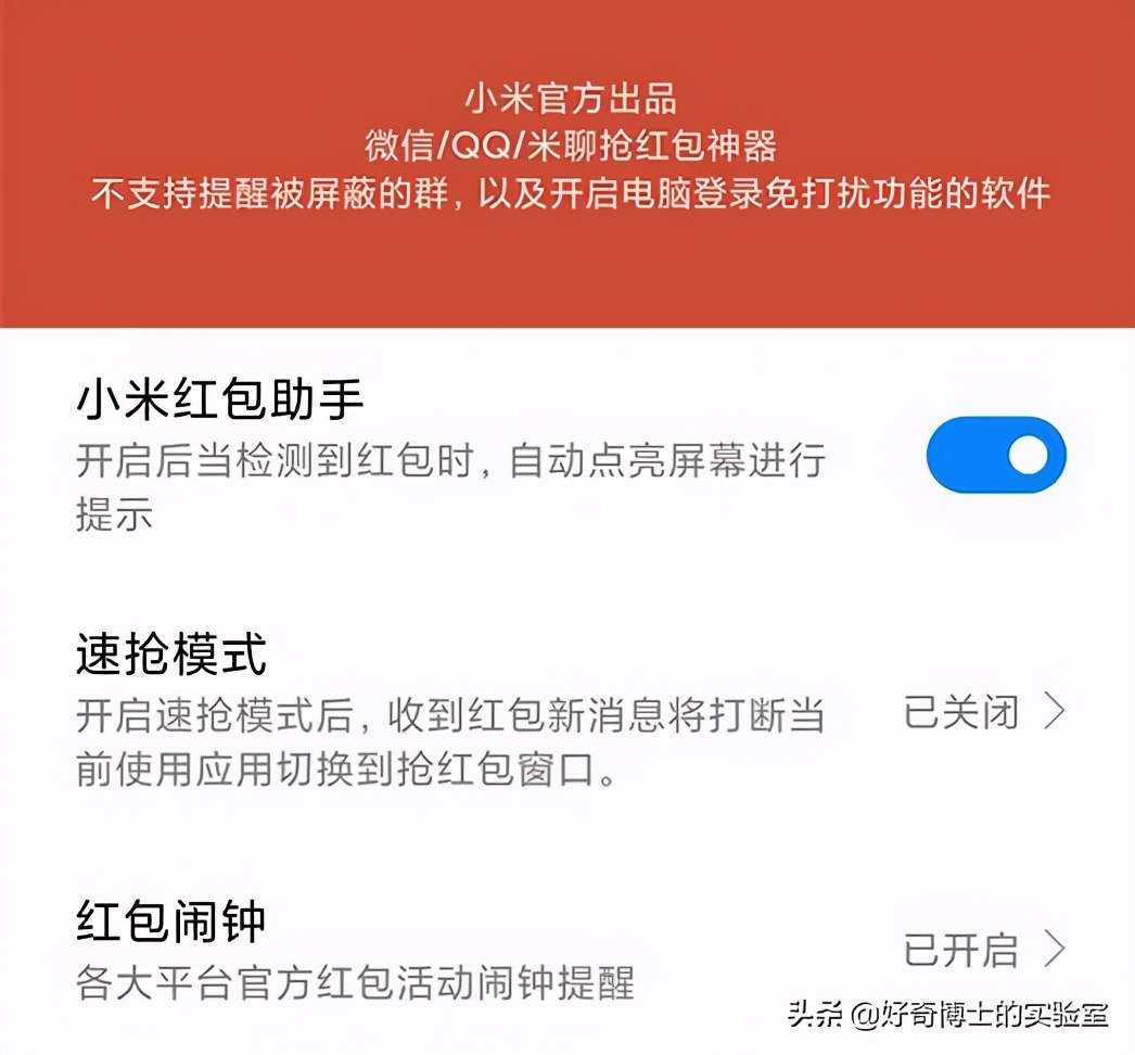 11个奇奇怪怪的隐藏玩法（含撩妹教程）