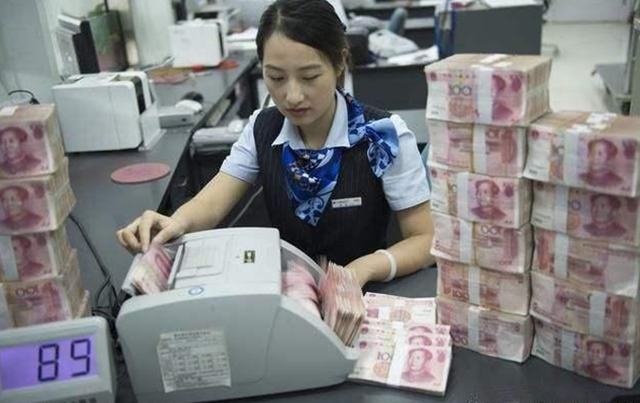 30万存在银行三年能有多少利息？银行员工：利息差距可达十倍以上