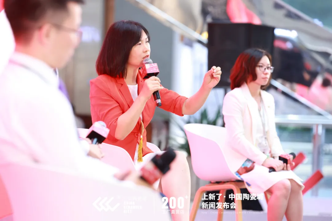 上新了?中国陶瓷城 新闻发布会:2021,元亨利贞,一起焕新