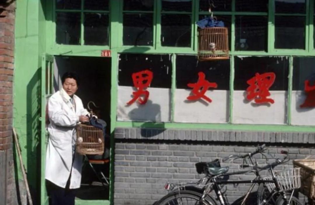 北京1980年的31張照片
