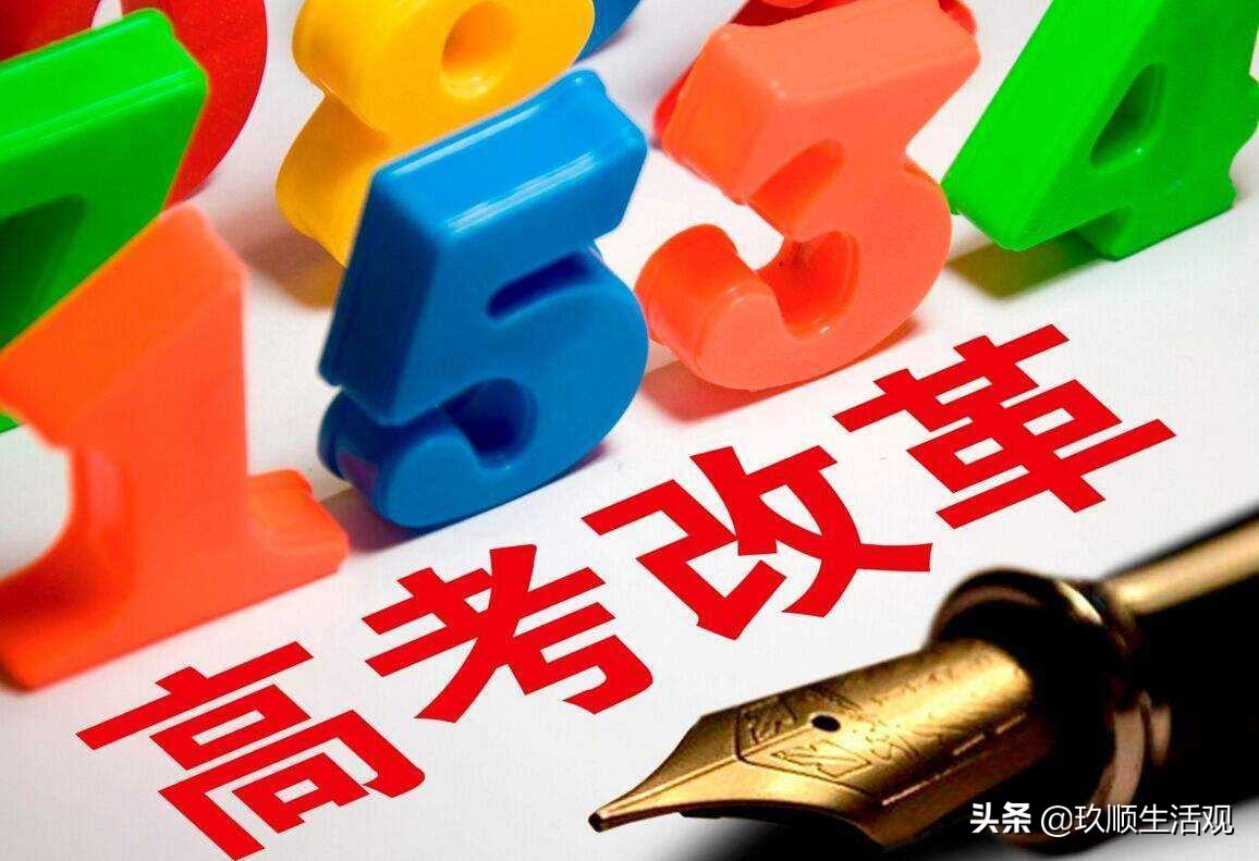 青海高考分数线出炉，一本文科439分理科352分，考生竞争压力大