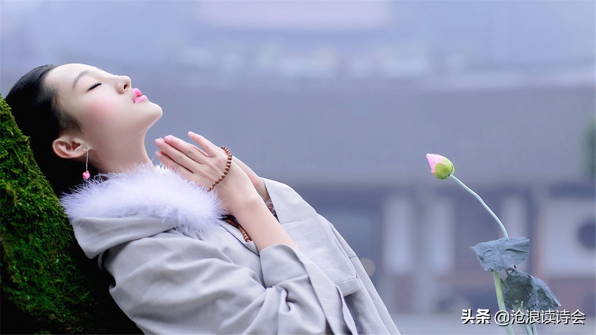 江西美女以诗写心，字字精致唯美，纯粹真情让人动容，细读被感动