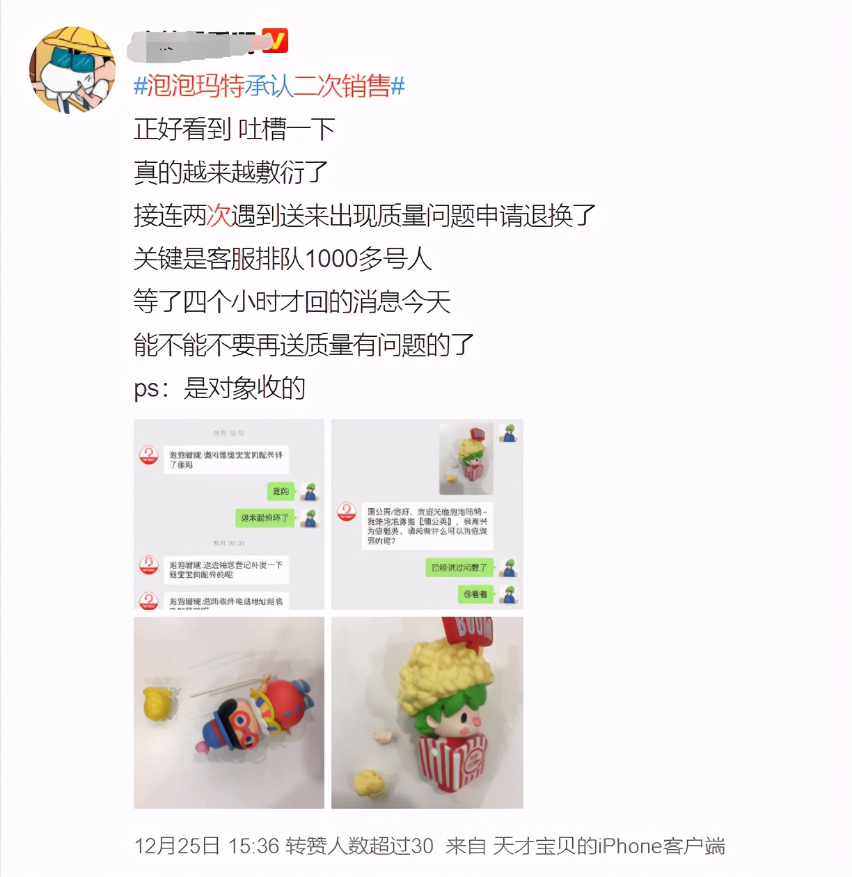 一夜消失150亿！比茅台还疯狂的产品，遭官媒痛批