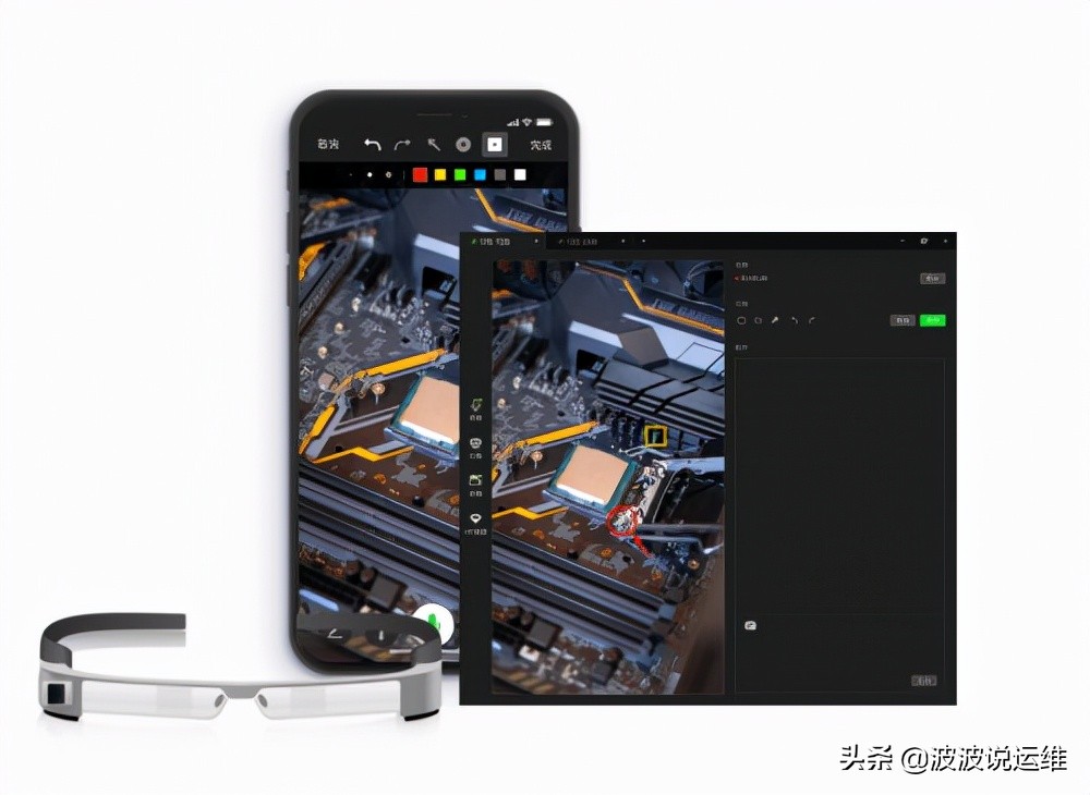 运维工程师福音：如何利用AR技术减少舟车劳顿提升运维效率？