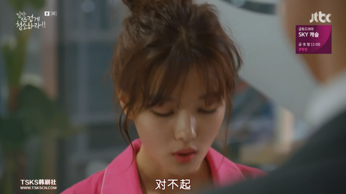 被女主强吻后说是吃到屎，这位男主角你有事吗？