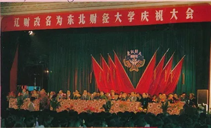 拿下多个第一，“霸榜”各大排名！这是“最盛产银行行长的大学”