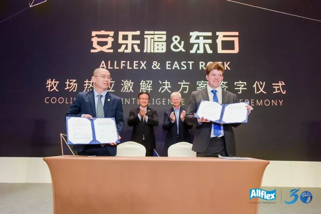默沙東與安樂福聯(lián)手為牧場帶來變革性解決方案