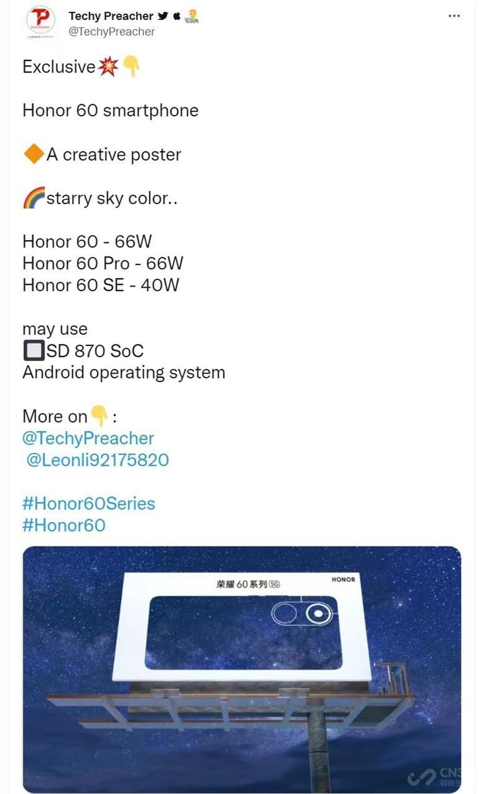 OPPO Reno7真机正反面曝光 年末与荣耀60征战线下