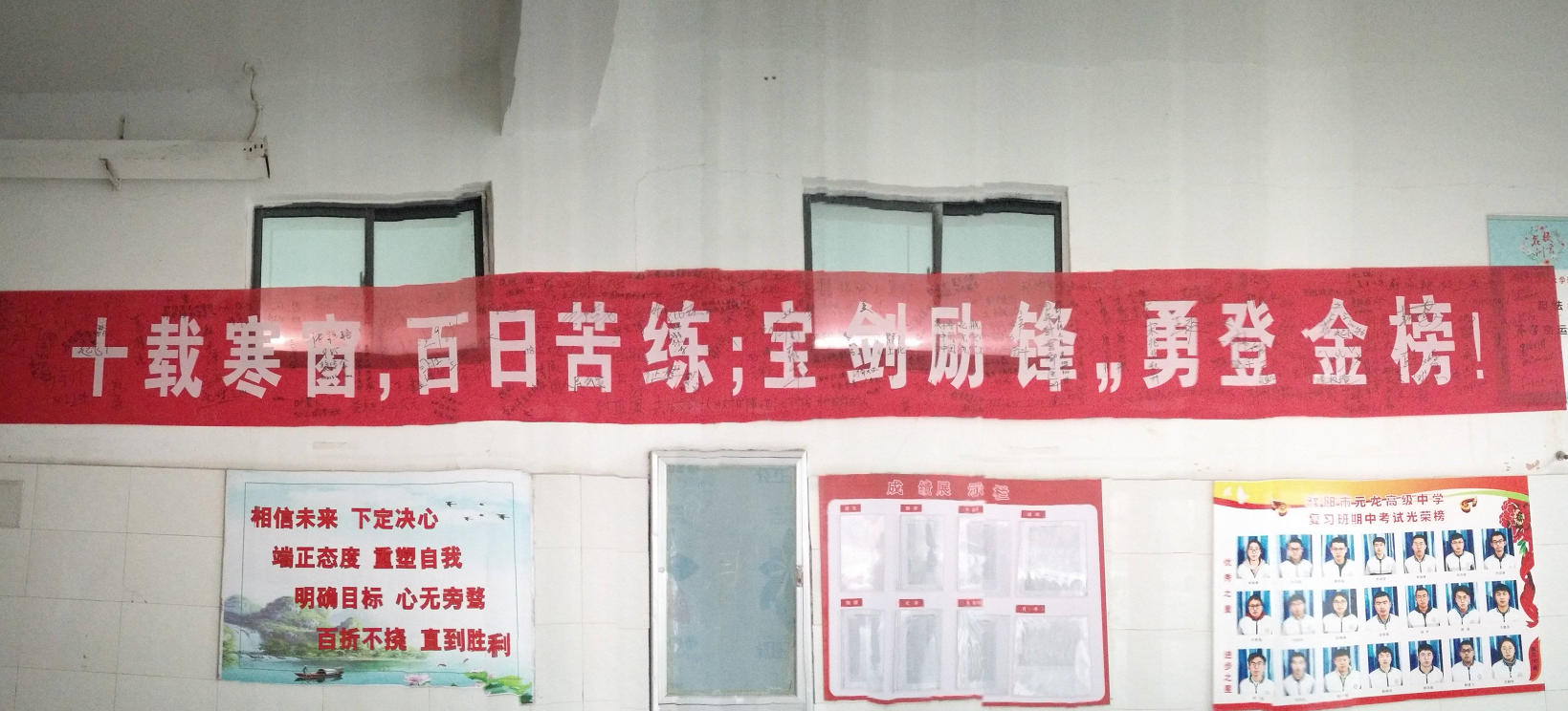 高考励志语录简短霸气（高考横幅文案到底有多励志）