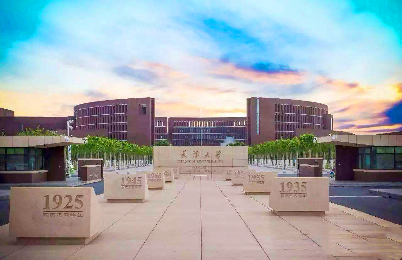 考研学校：北上广等发达地区普通一本VS偏远211大学，如何选择？