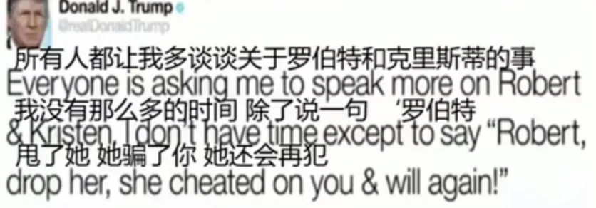 克里斯汀·斯图尔特 出轨出柜又劈腿,她还被叫女神?