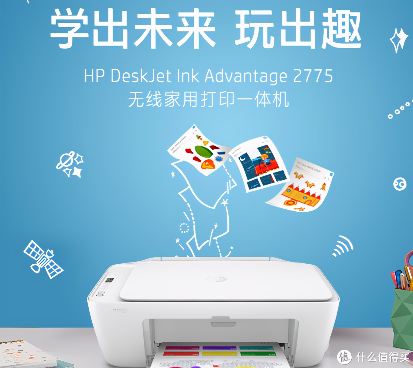 平板喷墨打印机哪家好（5款高品质喷墨打印机介绍）