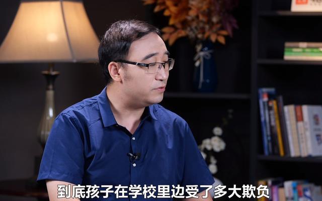 怎样看待“校园暴力”？专家来支招：用积极的心态去面对就是成长