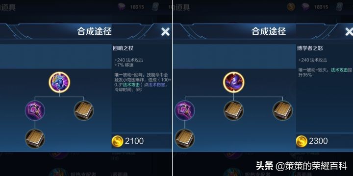 王者荣耀：国服榜一武则天深度教学（控球之术/一闪开团）