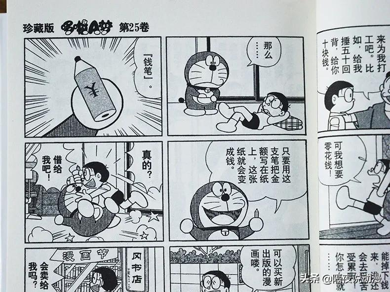 《知音漫客》兴衰史:曾誉为国漫第一周刊,如今却沦为95后的记忆