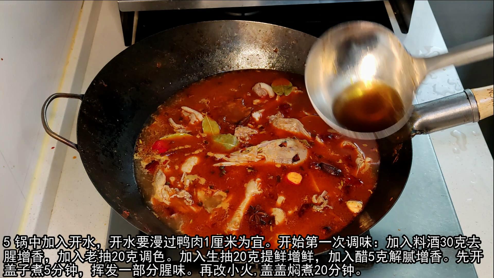 麻鸭适合红烧还是煲汤（秘制红烧百味鸭配方）