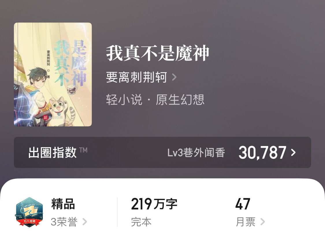四本迪化流精品小说，男主身边都是脑补怪，只要出场就无限YY