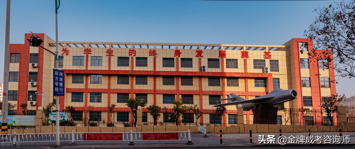 4所优质的二本大学，整体录取分数不高，但地域性优势大