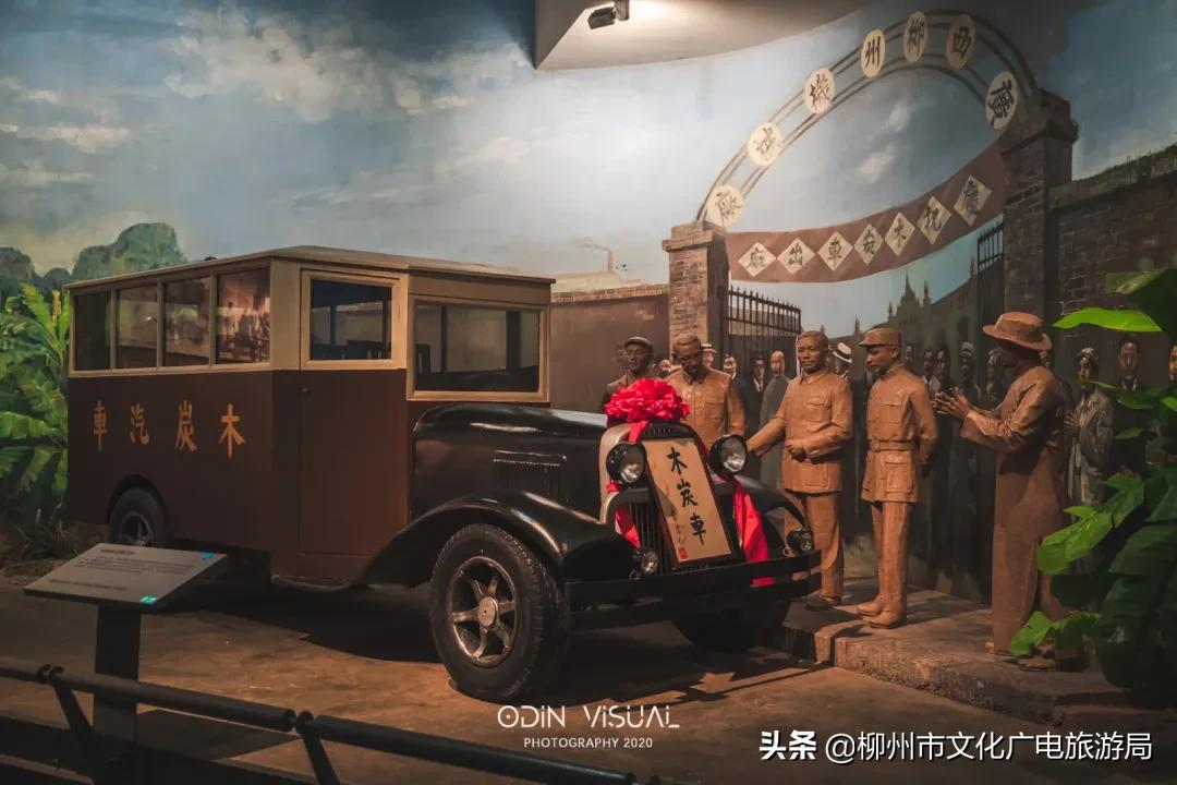 柳州工业博物馆——“硬核”柳州的工业自传