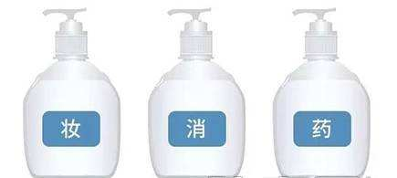 吉米科普知识｜祛斑类护肤品为什么一定要认准“国妆特字”