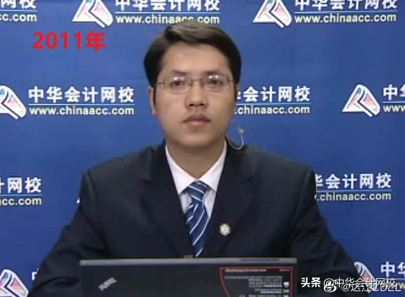 从石油机械到会计名师：一年考一证！敢于逆风而行，才能向阳而生