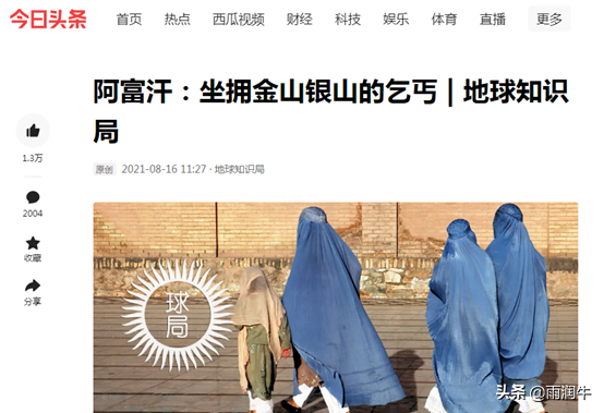 「阿富汗词头」1兆是多少 （流量及字节详解）